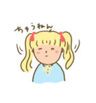 みのりちゃん。2（個別スタンプ：8）