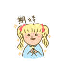 みのりちゃん。2（個別スタンプ：30）