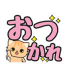 見やすい♪でか文字返信 #ネコナール5（個別スタンプ：1）