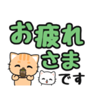 見やすい♪でか文字返信 #ネコナール5（個別スタンプ：2）
