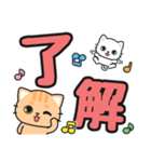 見やすい♪でか文字返信 #ネコナール5（個別スタンプ：3）