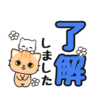 見やすい♪でか文字返信 #ネコナール5（個別スタンプ：4）
