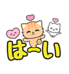見やすい♪でか文字返信 #ネコナール5（個別スタンプ：6）
