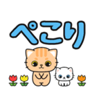 見やすい♪でか文字返信 #ネコナール5（個別スタンプ：8）