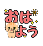 見やすい♪でか文字返信 #ネコナール5（個別スタンプ：9）