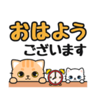 見やすい♪でか文字返信 #ネコナール5（個別スタンプ：10）