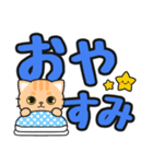 見やすい♪でか文字返信 #ネコナール5（個別スタンプ：11）