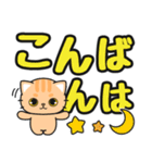 見やすい♪でか文字返信 #ネコナール5（個別スタンプ：14）