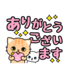 見やすい♪でか文字返信 #ネコナール5（個別スタンプ：18）