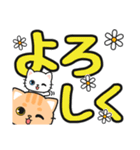 見やすい♪でか文字返信 #ネコナール5（個別スタンプ：19）