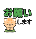 見やすい♪でか文字返信 #ネコナール5（個別スタンプ：20）