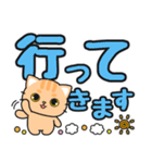 見やすい♪でか文字返信 #ネコナール5（個別スタンプ：21）