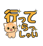 見やすい♪でか文字返信 #ネコナール5（個別スタンプ：22）