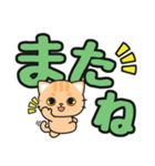 見やすい♪でか文字返信 #ネコナール5（個別スタンプ：24）