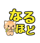 見やすい♪でか文字返信 #ネコナール5（個別スタンプ：28）