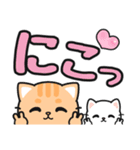 見やすい♪でか文字返信 #ネコナール5（個別スタンプ：29）