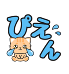 見やすい♪でか文字返信 #ネコナール5（個別スタンプ：31）