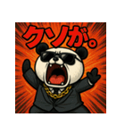 毒舌パンダくん。（個別スタンプ：1）
