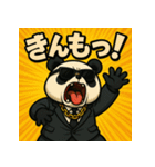 毒舌パンダくん。（個別スタンプ：3）