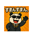 毒舌パンダくん。（個別スタンプ：4）