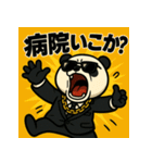 毒舌パンダくん。（個別スタンプ：5）