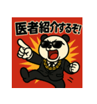 毒舌パンダくん。（個別スタンプ：6）