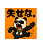 毒舌パンダくん。（個別スタンプ：8）