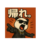 毒舌パンダくん。（個別スタンプ：10）