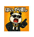 毒舌パンダくん。（個別スタンプ：12）