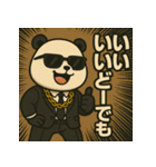 毒舌パンダくん。（個別スタンプ：15）