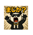 毒舌パンダくん。（個別スタンプ：17）