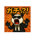 毒舌パンダくん。（個別スタンプ：18）