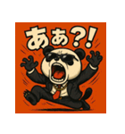 毒舌パンダくん。（個別スタンプ：20）