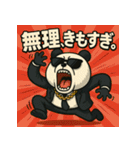 毒舌パンダくん。（個別スタンプ：21）