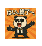毒舌パンダくん。（個別スタンプ：22）