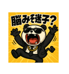 毒舌パンダくん。（個別スタンプ：23）