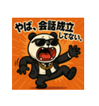 毒舌パンダくん。（個別スタンプ：24）
