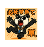 毒舌パンダくん。（個別スタンプ：25）
