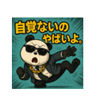 毒舌パンダくん。（個別スタンプ：28）