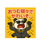 毒舌パンダくん。（個別スタンプ：29）