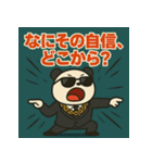 毒舌パンダくん。（個別スタンプ：30）
