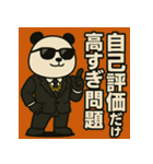 毒舌パンダくん。（個別スタンプ：31）