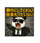 毒舌パンダくん。（個別スタンプ：33）