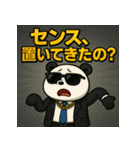 毒舌パンダくん。（個別スタンプ：34）