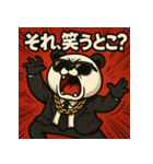 毒舌パンダくん。（個別スタンプ：35）