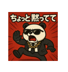 毒舌パンダくん。（個別スタンプ：36）