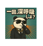 毒舌パンダくん。（個別スタンプ：37）