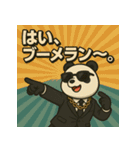 毒舌パンダくん。（個別スタンプ：38）