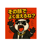 毒舌パンダくん。（個別スタンプ：39）