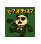 毒舌パンダくん。（個別スタンプ：40）